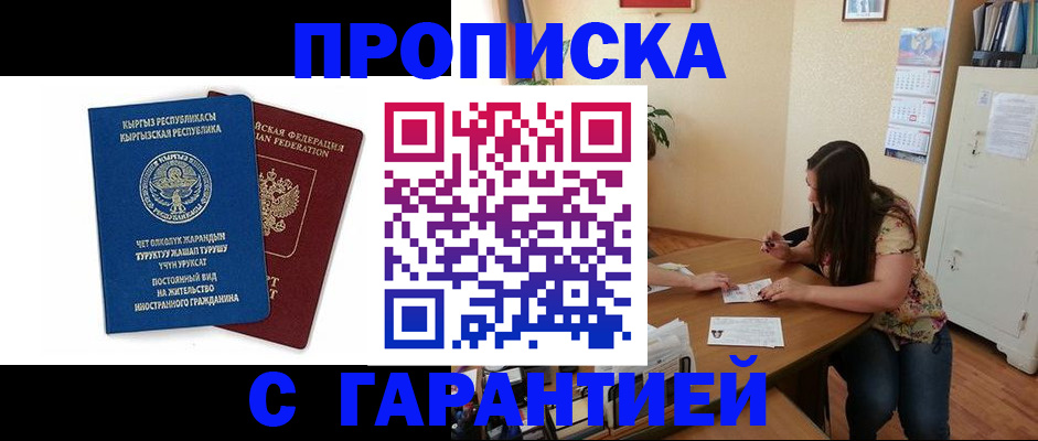 найти адрес прописки в Кулебаки