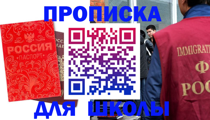 временная регистрация адрес в Кулебаки