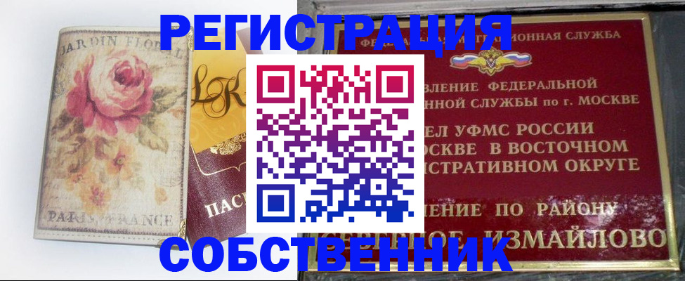 форма 3 в Кулебаки